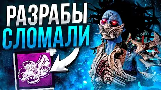 Зачем Они Это Сделали?? Рин Dead by Daylight