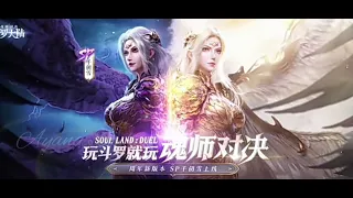 Soul land last battle of Qian renxue Trailer | Tang San VS Qian renxue | #soulland | #crystalxcastle