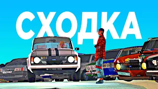 Russian Drift Paradise - ПРИЕХАЛ НА СХОДКУ НА БЛАТНЫХ НОМЕРАХ