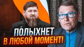 🔥ЖИРНОВ: ситуация на Кавказе на грани! Кадыров берет ВСЮ ВЛАСТЬ в свои руки! Путин ПОПАЛСЯ