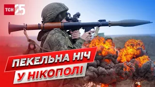 ⚡ Нікополь знову під прицілом "Градів" та важкої артилерії росіян