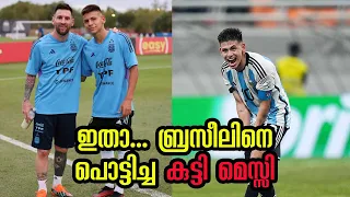 Lionel Messi regen? Argentina U17 starlet Claudio Echeverri | Sports Cafe Football