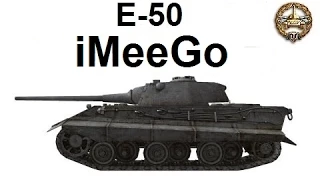 # 17 iMeeGo. Утёс. E-50. 7747 урона. Мастер, основной калибр, воин, стальная стена.