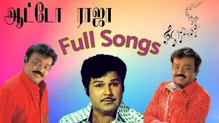 Auto Raja Movie Full Video Songs | 1982 | Vijayakanth, Gayatri | |Tamil Full Video Songs...