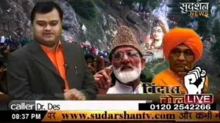 kya amarnath vivad kasmir ko todne ki shajish hai?,par3 Bindas bol,Sudarshan News,Suresh Chavhanke