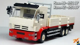 КамАЗ-65117 из Lego (мини-инструкция)