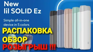 lil SOLID Ez НОВИНКА от IQOS