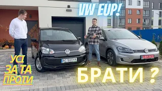 Volkswagen eUp огля Від А до Я 1.5 роки та 40 000 км в Україні. Тест драйв Усі плюси та мінуси