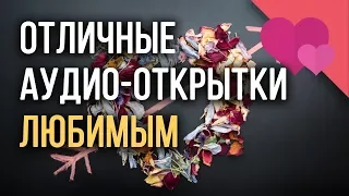 💕Валентина Красивое Поздравление С Днем💕 - С Днем Святого Валентина!Красивое Поздравление...