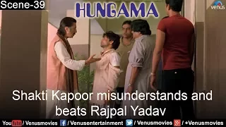 Shakti Kapoor misunderstands and beats Rajpal Yadav (Hungama)