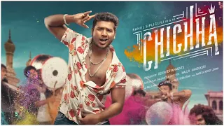 Rahul Sipligunj Chichha Movie Official Teaser || #Chichha​​ Movie