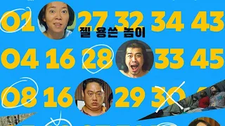 아네모네(Anemone: A Fairy Tale for No Kids, 2022) 메인 예고편 [SNL 정이랑 주연][2024-02-07 개봉]