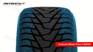 Hankook Winter iPike X W429A ❄️: обзор шины и отзывы ● Автосеть ●