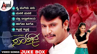 Saarathee Kannada Video Songs Jukebox | Challenging Star Darshan | Deepa Sannidhi | V.Harikrishna