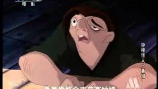 The Hunchback of Notre Dame - You Helped her Escape (Mandarin)