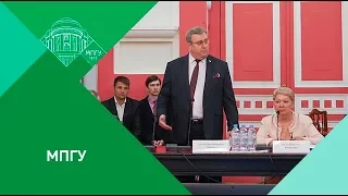 Расширенное совещание с министром просвещения РФ О.Ю.Васильевой