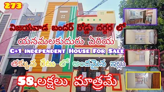 Low Cost Individual House G+1 For Sale In Vijayawada Bundarroad nearly YanamalaKuduruLowBudjetHouse