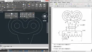 CAD2016 TQC205