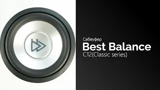 Распаковка сабвуфера Best Balance C12(Classic series)