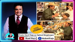 Prank: Hanif Raja as Optical Shopkeeper | Hanif Raja