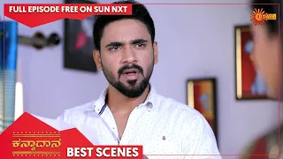 Kanyaadaana - Best Scenes | Full EP free on SUN NXT | 11 Oct 2022 | Kannada Serial | Udaya TV