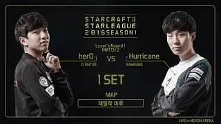 [SSL 2016 S1] herO vs Hurricane Loser's Round1 Match2 set1 -EsportsTV, Starcraft 2