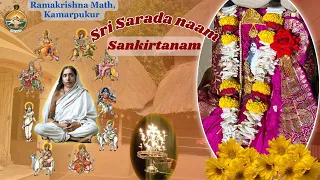 Sri Sri Sarada Naam Sankirtanam