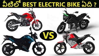 Revolt Rv400 vs Tork Motors Kratus R vs Pure ev etryst350 vs Oben Rorr వీటిలో Best ElectricBike ఏది?