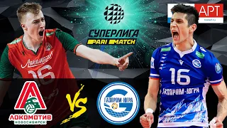 14.02.2021🔝🏐 "Lokomotiv" vs "Gazprom-Ugra" | Men's Volleyball Super League Parimatch | round 22