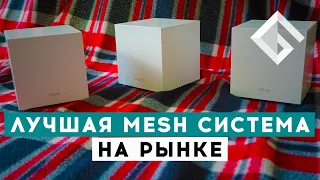 TENDA MW12 — ТРИ ДИАПАЗОНА, 500 МЕТРОВ И 120 ПОЛЬЗОВАТЕЛЕЙ. ОБЗОР MESH СИСТЕМЫ