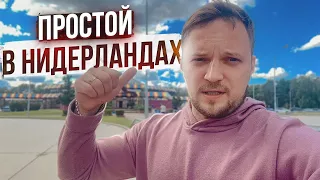 Дальнобой. Первый зависон в Европе. Проход границы Латвии и России. Дальнобой по Европе