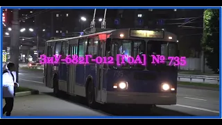 Поездка на троллейбусе ЗиУ-682Г-012 [Г0А]  № 735 маршрут 1 Чебоксары