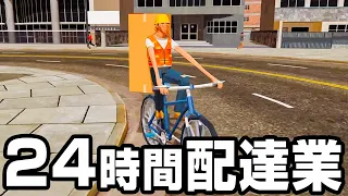 配送業者って荷物を届けるだけが仕事だと思っていました【Logistics Simulator】