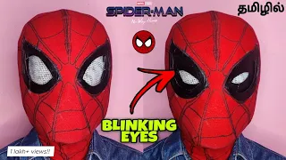 தமிழில் Spiderman Mask with Moving EYES !!! (Tom Holland)  DIY