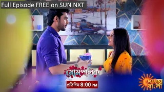 Momepalok | Episodic Promo | 05 Jan 2022 | Sun Bangla TV Serial | Bangla Serial