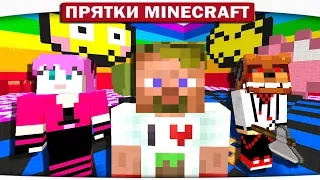 ДИЛЛЕРОН ИСТРЕБИТЕЛЬ!! - FNAF ПРЯТКИ МАЙНКРАФТ #143