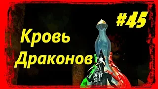 Герои 3. Хроники Героев на 200% Часть 45. Схватки Драконов.