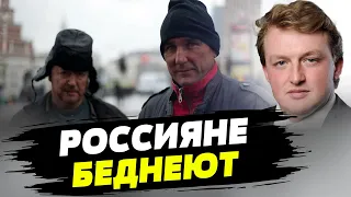 Благосостояние россиян постепенно падает из-за санкций — Сергей Фурса