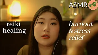 ASMR REIKI Full Body Stress Relief (Release & Remove Negative Energy + Personal Attention for sleep)