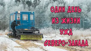 Один день из жизни музея УЖД Северо-Запада. В гостях у коллег из Кикерино