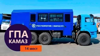 Вахтовый автобус Камаз 43118 (14 мест) с грузовым отсеком пр-ва Уральского Завода Спецтехники