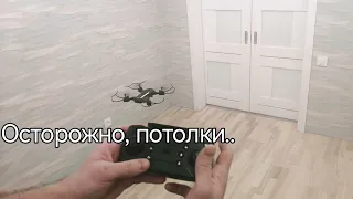 подробная инструкция к F84 Drone Дрон Квадрокоптер