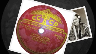 Сестри Байко - 78rpm - 1956 - Червоні Макі / Ой верше мій верше