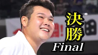 【完全版】2019 空手全国大会決勝戦【JKA】Kumite Final, 2019 Karate All Japan Tournament