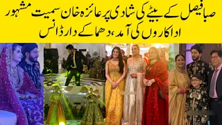 Saba Faisal Son's Star Studded Wedding Vlog #sabafaisal #arslanfaisal