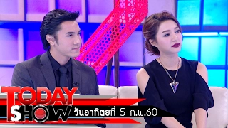 TODAY SHOW 5 ก.พ. 60 (1/3) Talk Show พระเอก - นางเอก ละครเพชรกลางใจ