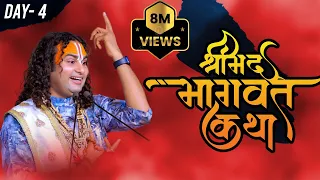 D Live- Shrimad Bhagwat Katha (Ashtottarshat) | PP Shri Aniruddhacharya Ji Maharaj |Day 4| Ishwar TV