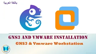 GNS3 Installation and Integration with Vmware Workstation - تثبيت GNS3