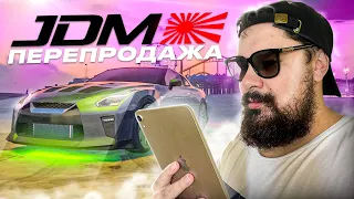 Перепродал 2 JDM МАШИНЫ и ушел в +...... ПУТЬ НОВИЧКА в ГТА 5 РП Маджестик / GTA 5 RP Majestic