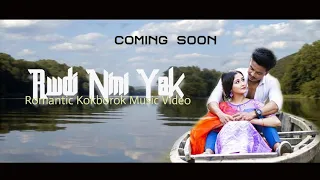 Rwdi Nini Yak || Official Teaser || Mithun || Maxina || ADJ Production